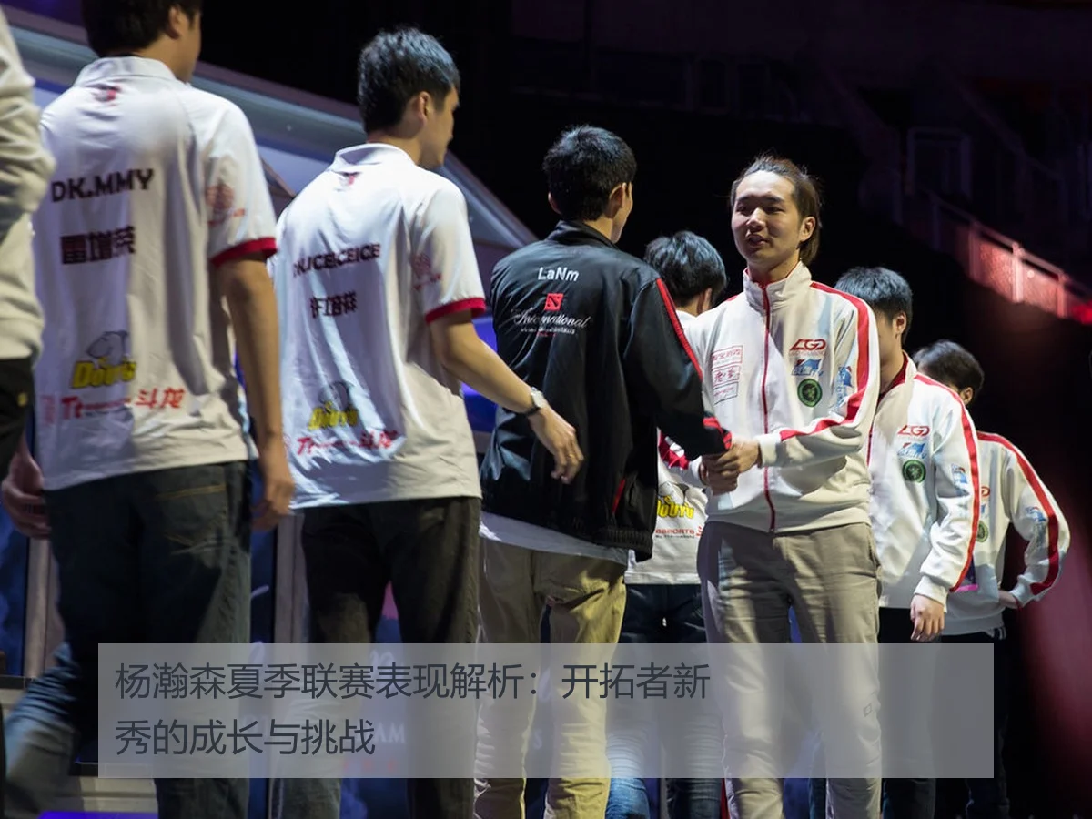 杨瀚森夏季联赛表现解析：开拓者新秀的成长与挑战